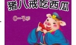 吃瓜炸裂故事在线听免费,免费在线收听，畅享悬疑盛宴